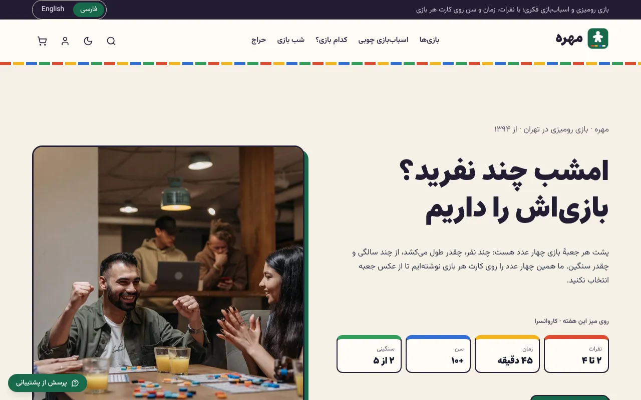 از تعداد شروع کنید، نه از عکس جعبه