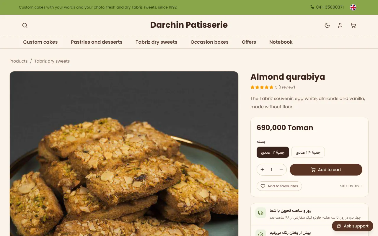 Qurabiya e baklava fino alla porta di casa
