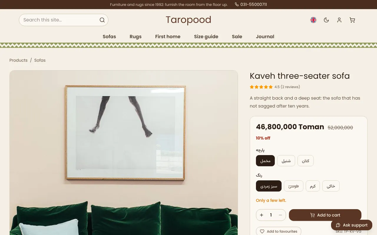 The shopper picks the fabric and sees the sofa in their room