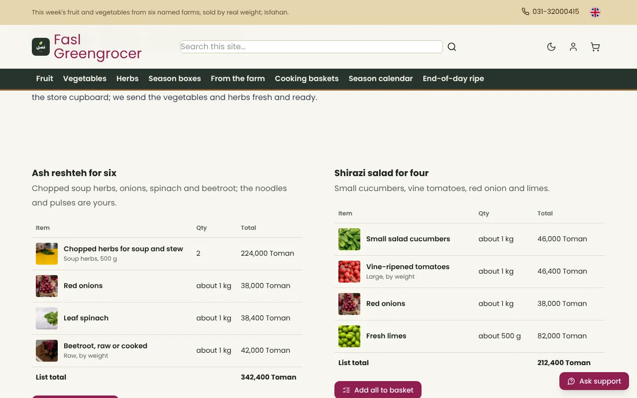 Sell a dish's makings with one button
