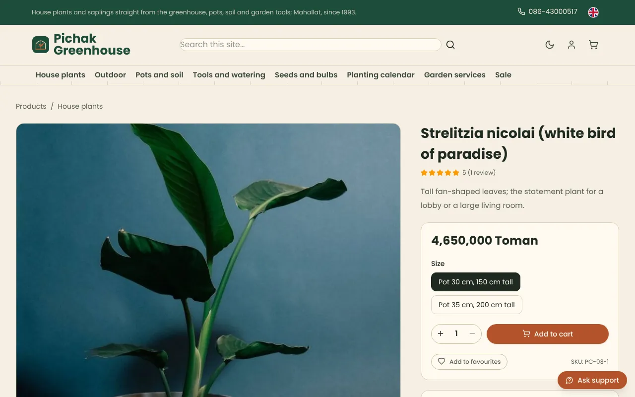 Each size its own price, each plant its own tag