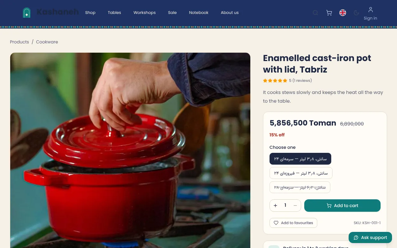 Each dish's size and colour with its own stock