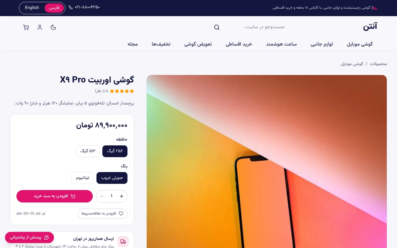 حافظه، رنگ و رجیستری روی یه صفحه