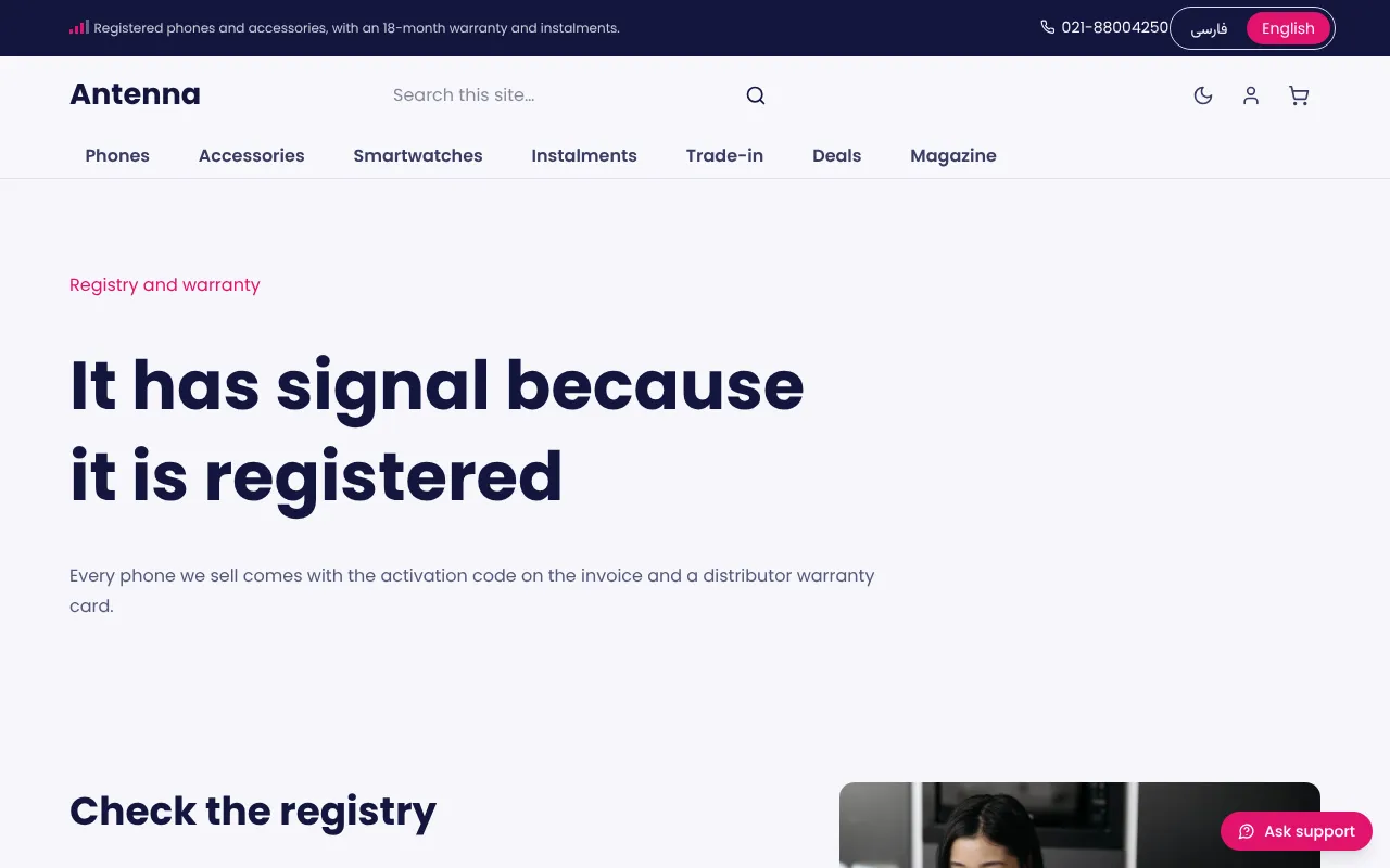 Check the registry yourself before you pay