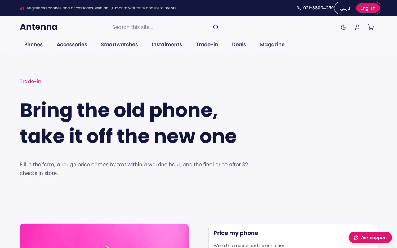 Bring the old phone, take it off the new one