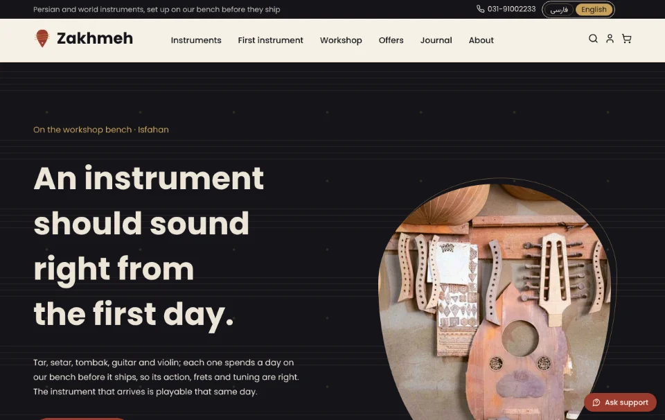 Musical instruments