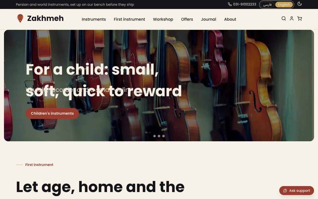 Age, home and music choose the first instrument