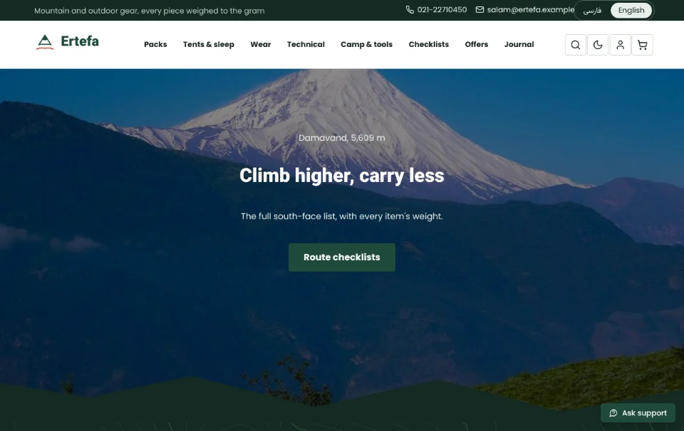 Outdoor gear