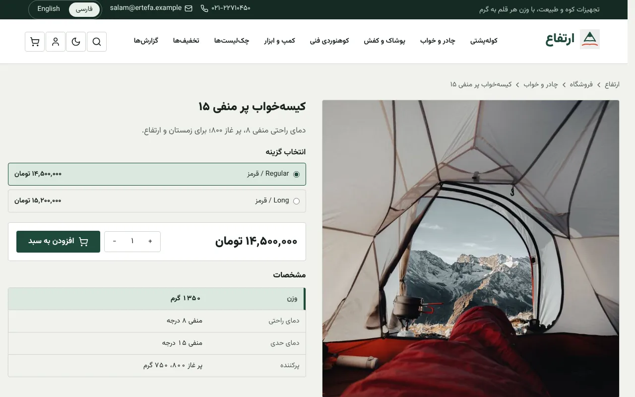 عددهای مهم، کنار هم و بدون ابهام