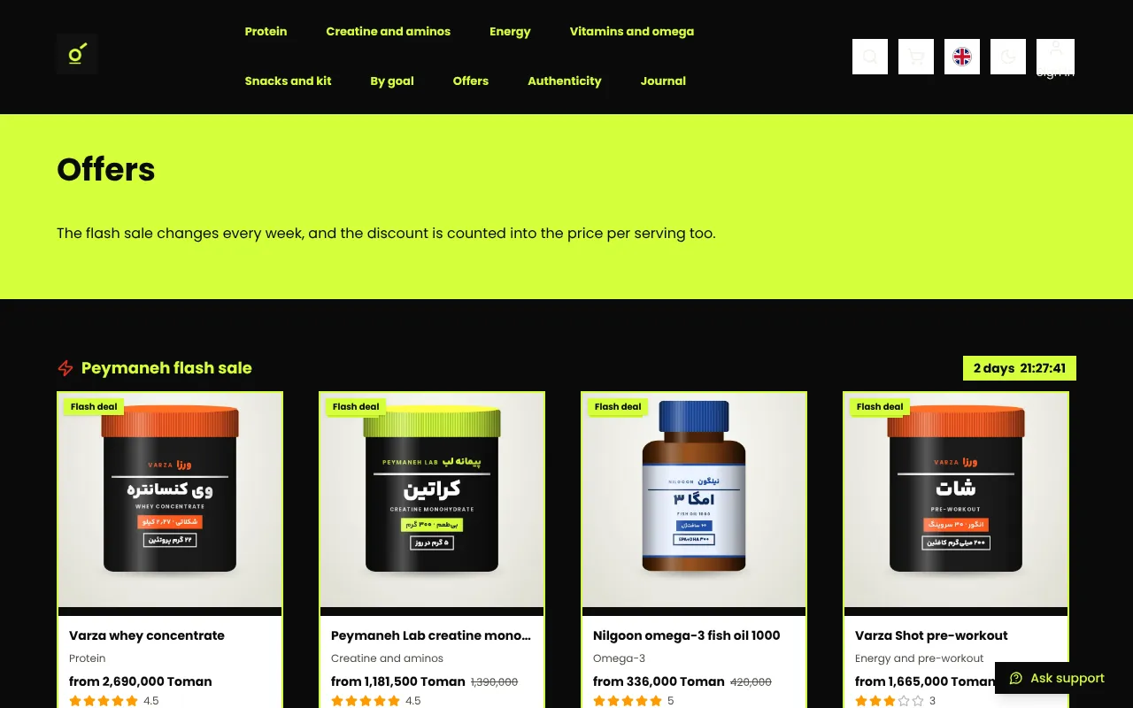 A weekly flash sale that starts and ends by itself